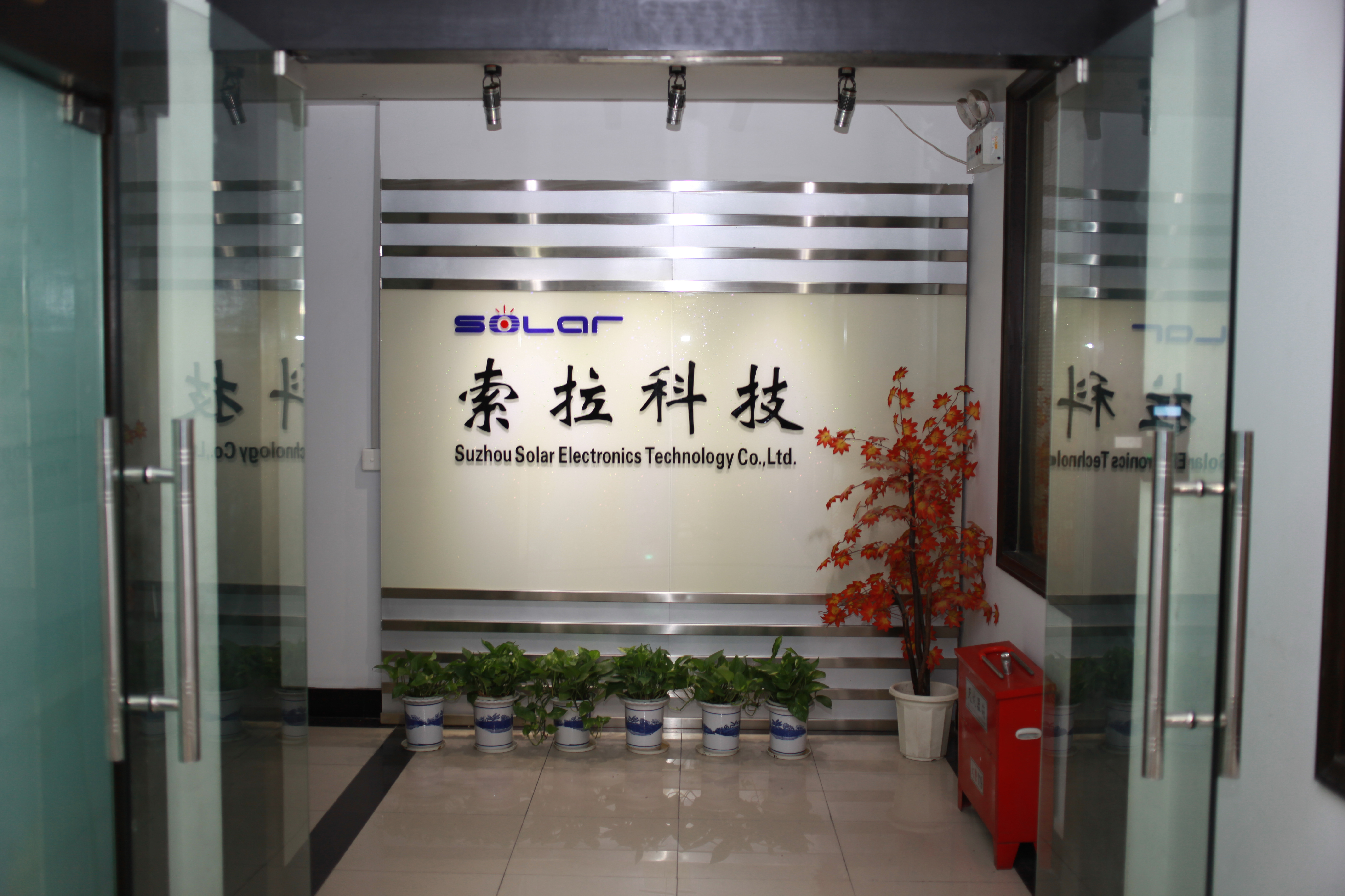 关于我们 关于我们